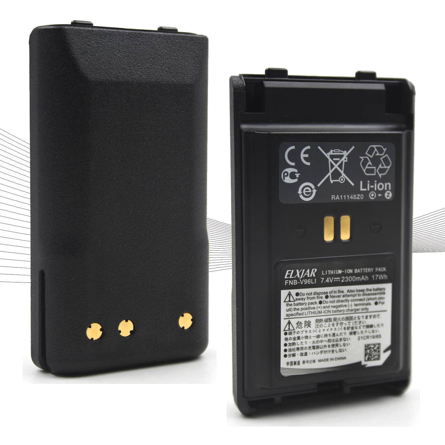 (Paquete de 2) Batería de Litio 7.4V 2300mAh FNB-V96LiA de