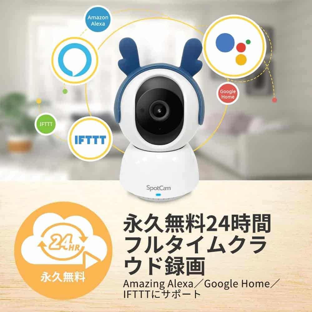 Cámara de seguridad inalámbrica SpotCam Mibo para mascotas, - Image 6