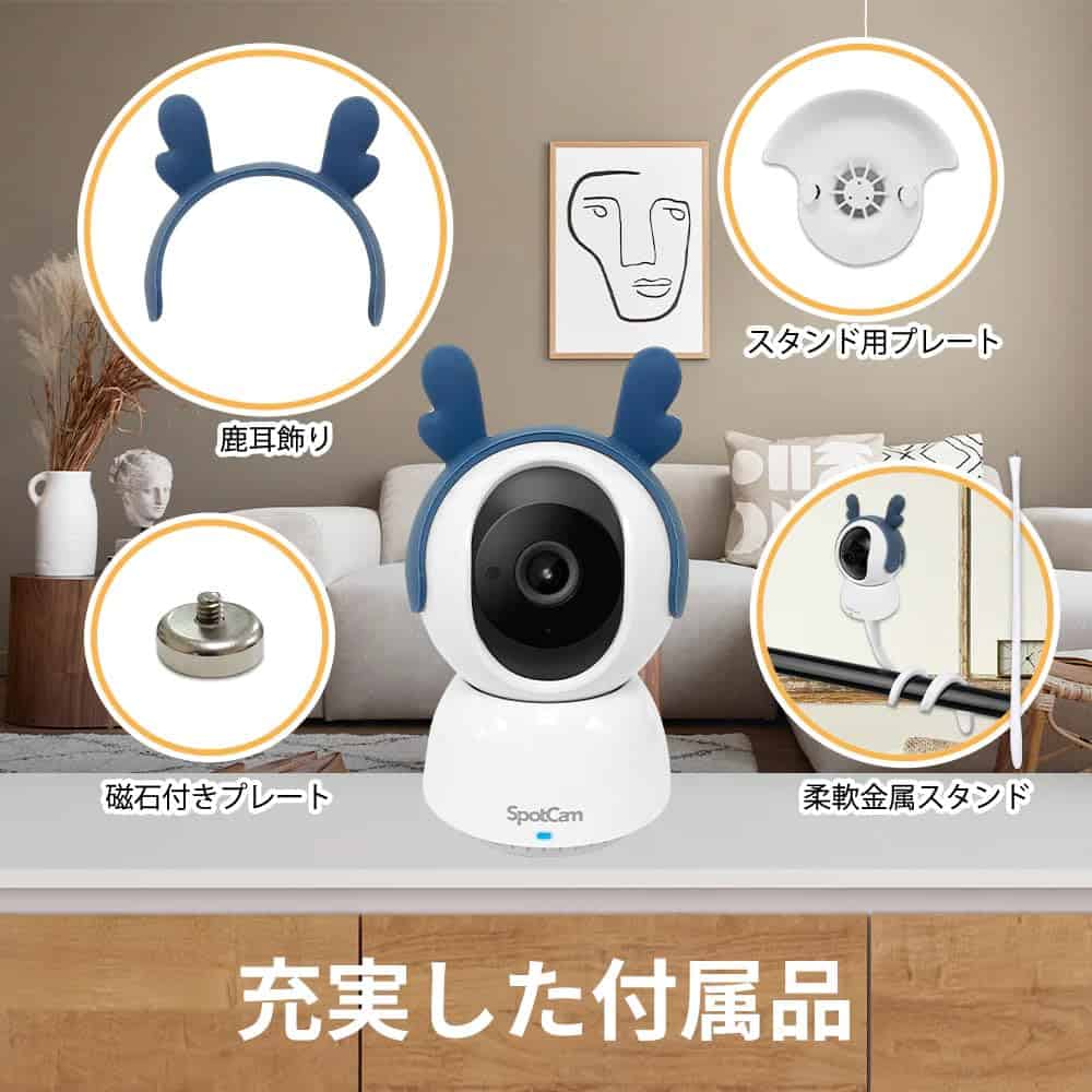 Cámara de seguridad inalámbrica SpotCam Mibo para mascotas, - Image 8