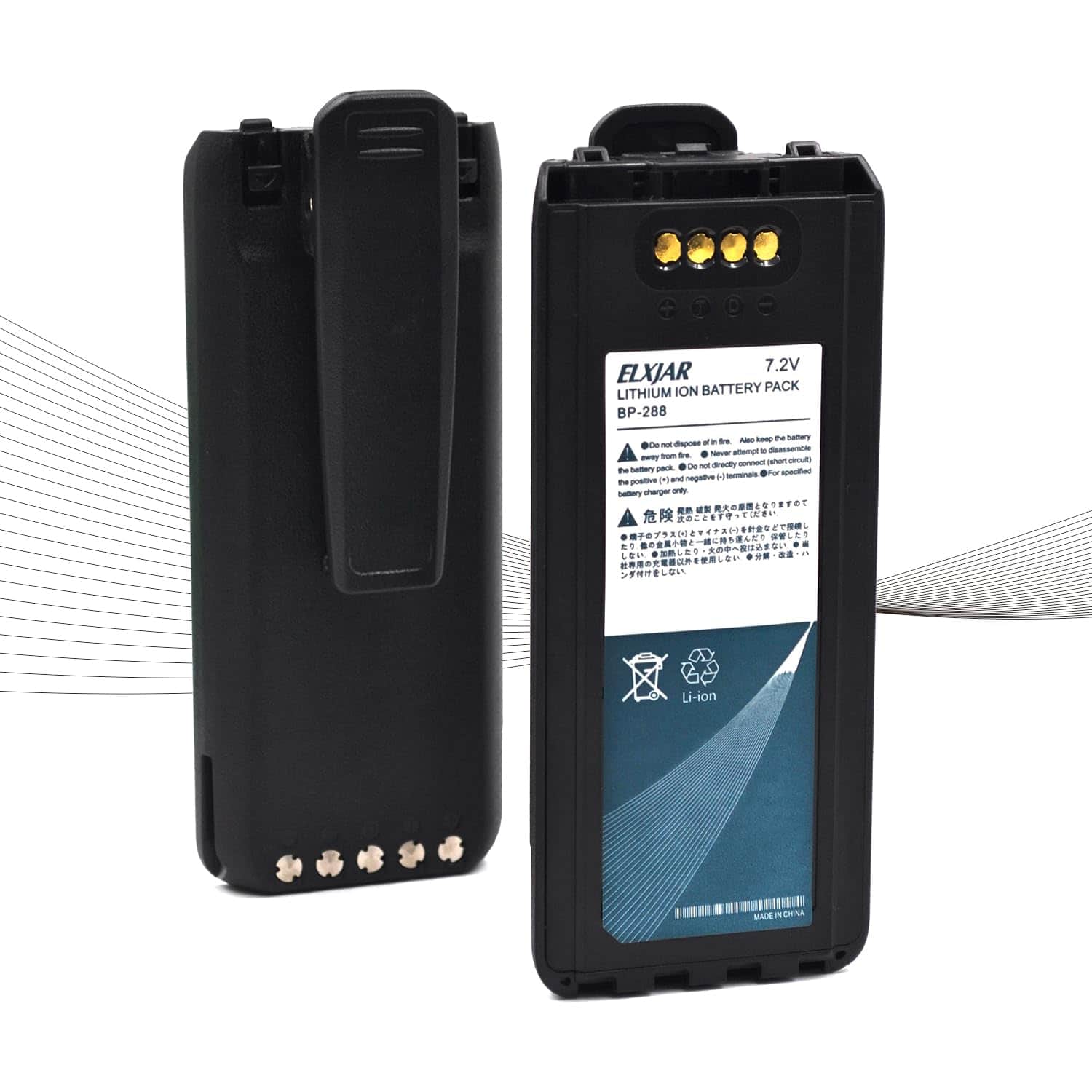 (Paquete de 2) Batería de Ion de Litio BP-288 de 7.2V