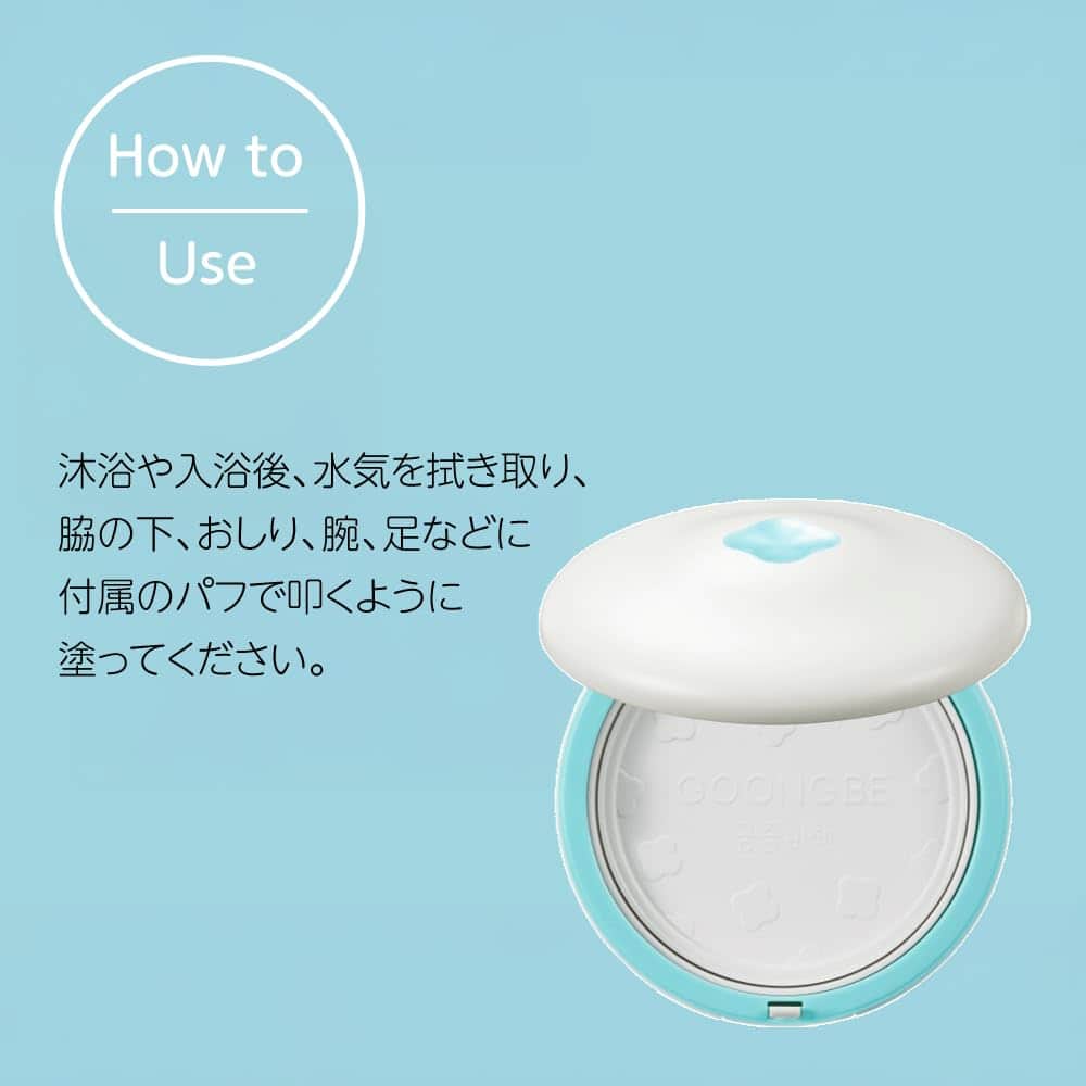 GOONGBE Polvo Calmante Pri-mmune - Polvo de Talc para Bebés - Image 7
