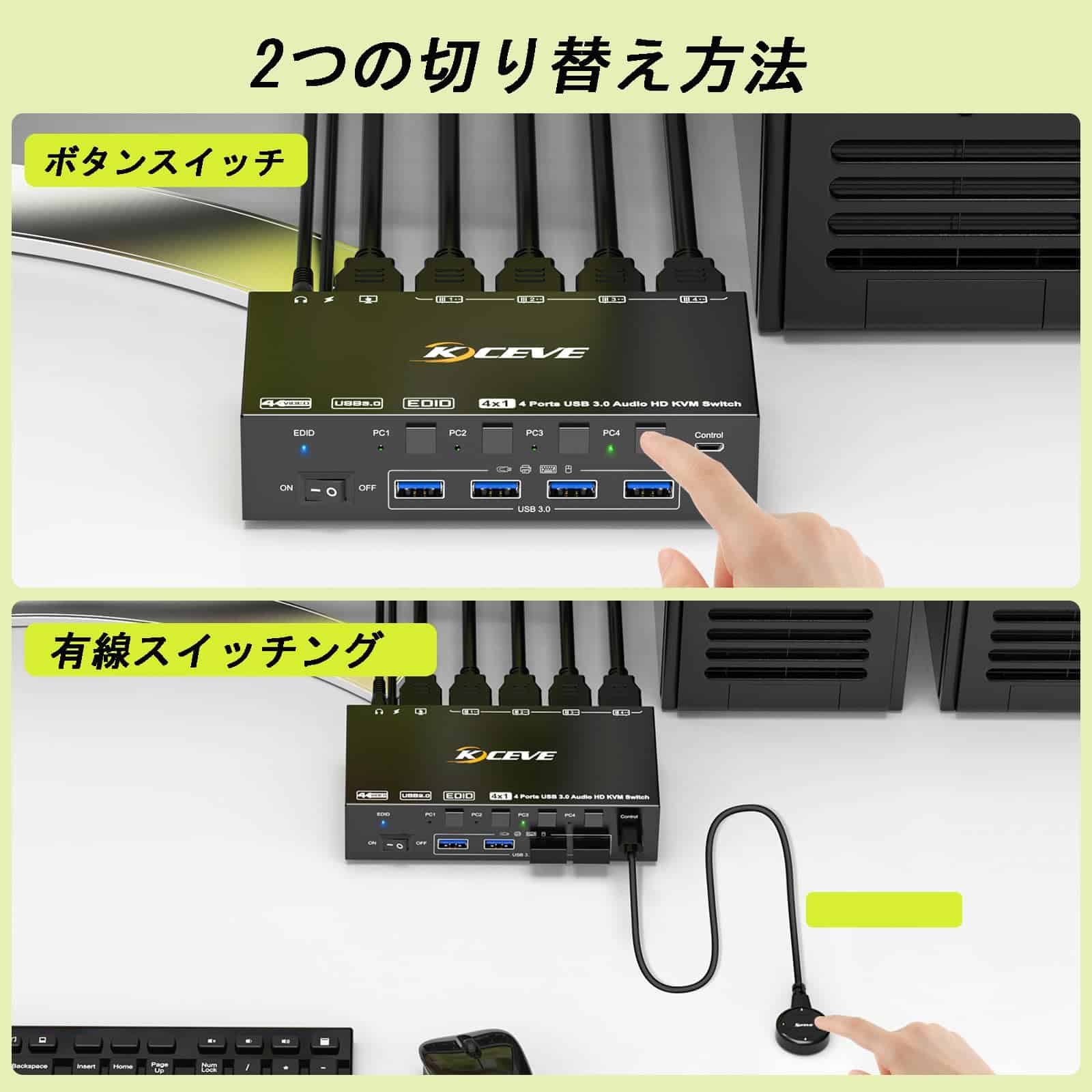 Switch KVM 4 Computadoras 8K@60Hz 4K@144Hz, Simulación - Imagen 6