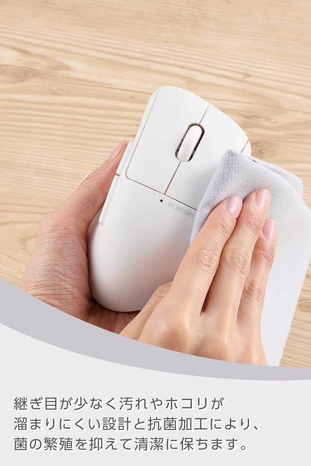 ELECOM Shellpha Ratón Inalámbrico Bluetooth, Click - Image 7