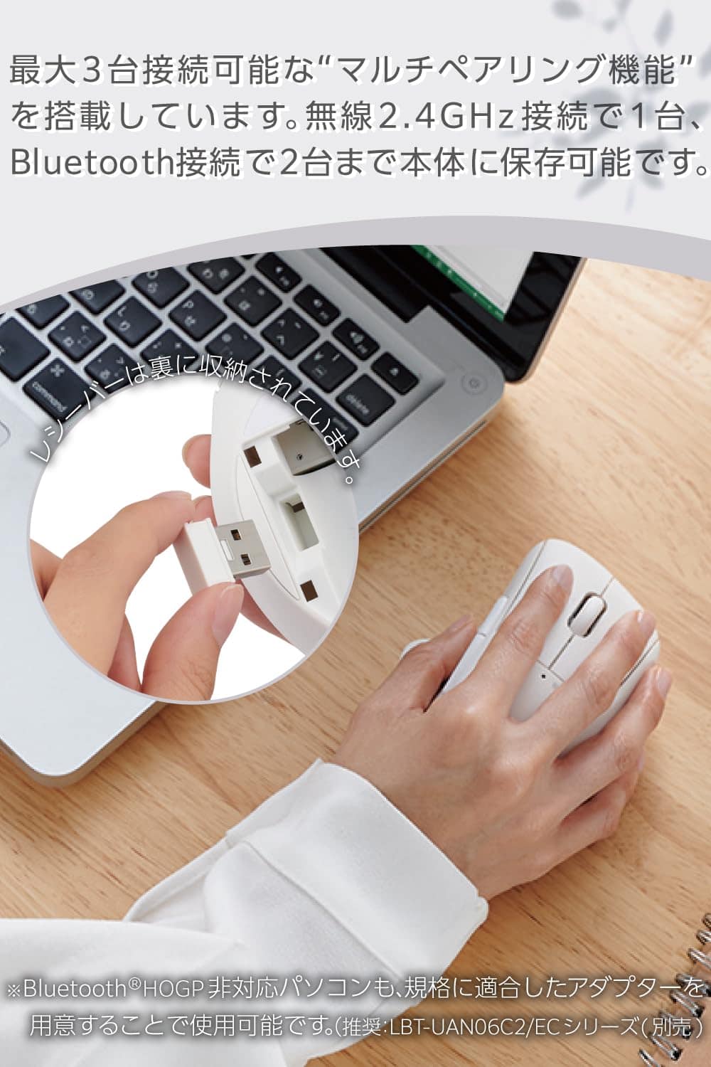 ELECOM Shellpha Ratón Inalámbrico Bluetooth, Click - Image 6